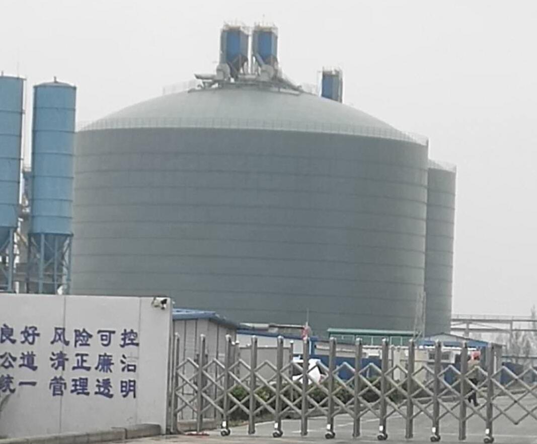 穆棱4万吨粉煤灰储存库